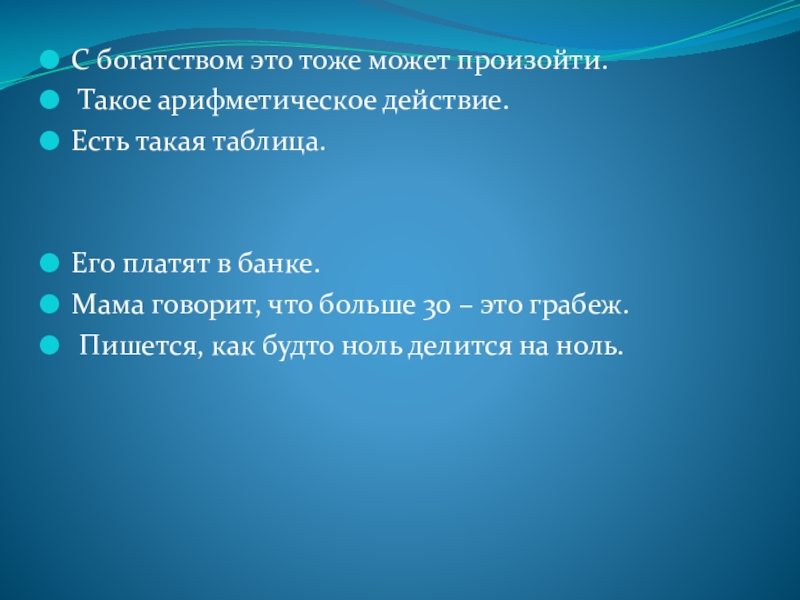 Трусишка зайка серенький под елочкой скакал песня. Трусишка Зайка серенький. Трусишка Зайка серенький под ёлочкой скакал. Под елочкой скакал. Зайчика серенький под елочкой скокал.