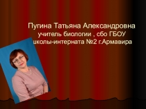 Презентация Опроведенной работы в период 204-2015