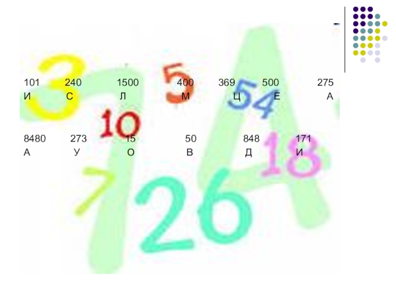 с ро dinamika zso-002375. 1500 240. скамейка гимнастическая полумягкая 2000 mm мк-0144. 1500 240. 1500 240.