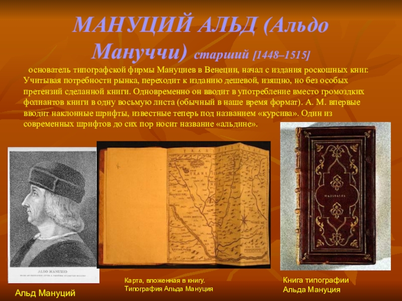 старинные книги. книга с пустыми странпцмаи. старая бумага. альбом для фотографий разворот. открытая пустая книга.