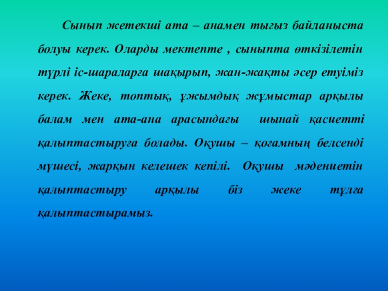 Составить предложения информация. Составление предложений из данных слов. Составь предложение из слов. Составь предложения из данных слов. Составьте из слов предложения.