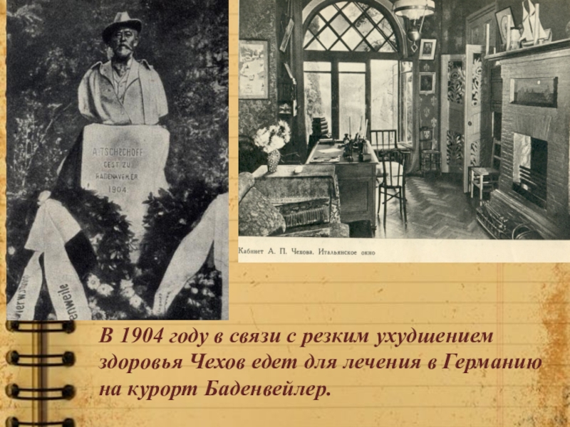 А п чехов интересное. 5 Фактов о а.п. Чехов. Факты о Антоне Павловиче Чехове. Биография Чехова интересные факты. Факты из жизни Антона Павловича Чехова.