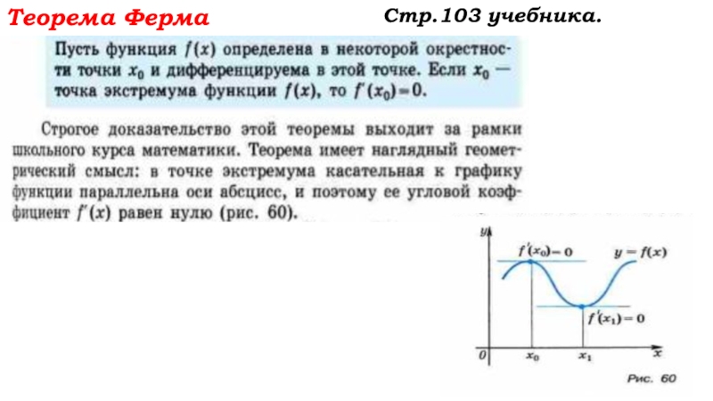 Центральные тенденции 11 класс алимов презентация