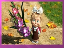 Презентация к уроку в 5 классе Среднее арифметическое