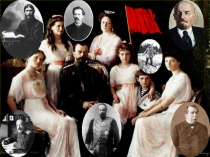 Презентация по истории на тему Политическое развитие России в 1894-1904 гг.