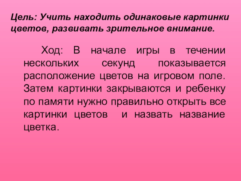 картинки для изучения цифр для детей. развивающие упражнения для детей 3-4 лет. учим цифры. найди учить. найди учить.
