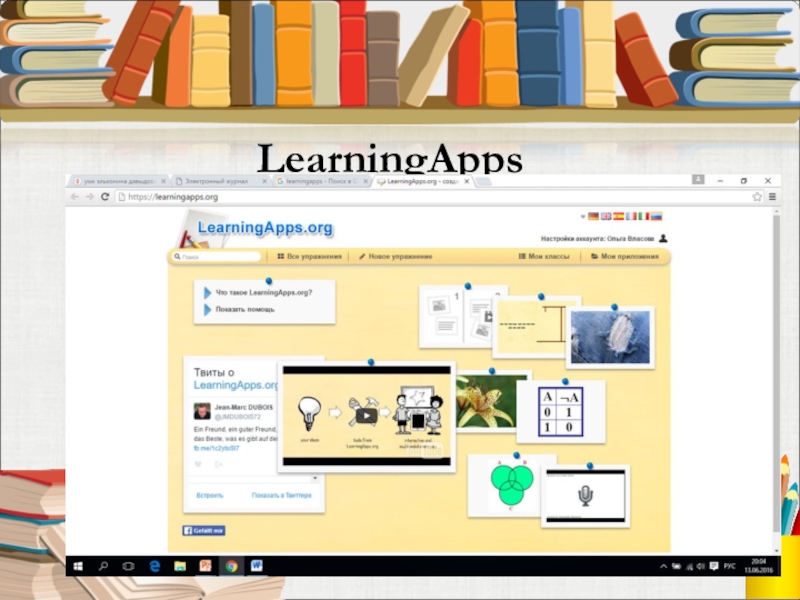 Learning apps org. LEARNINGAPPS это платформа. Леарнинг АПС. LEARNINGAPPS лого. LEARNINGAPPS инструменты.