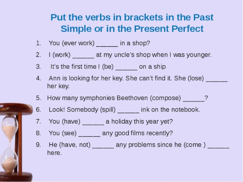 Посмотрите на картинку и составьте предложения в present perfect simple lesson