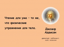 Презентация по литературному чтению на тему Материнская любовь в рассказе В.П.Астафьева Капалуха, 3 класс Школа России
