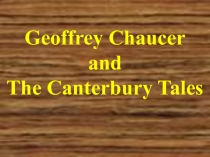 Презентация по литературе Англии Джеффри Чосер. Биография, литературная и государственная деятельность (11 класс)