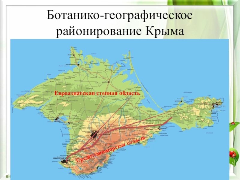 Карта мир в крыму работает или нет