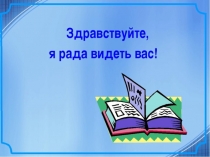 Презентация к уроку по творчеству Марины Цветаевой