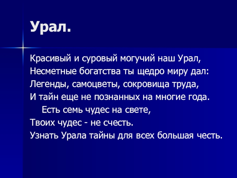 меч воина. карачун мифология славян. суровый могучий. скандинавский берсеркер викинг с бородой. славянский бог зимник карачун.