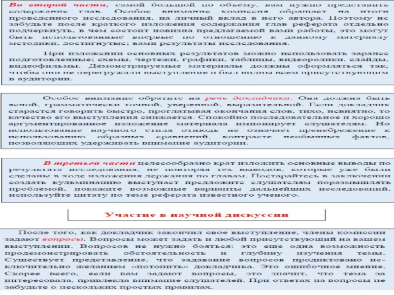 Итоговый индивидуальный проект 9 класс по математике