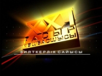 Информатика пәні бойынша дидактикалық материалдар