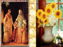 Семья, электронная книжная выставка