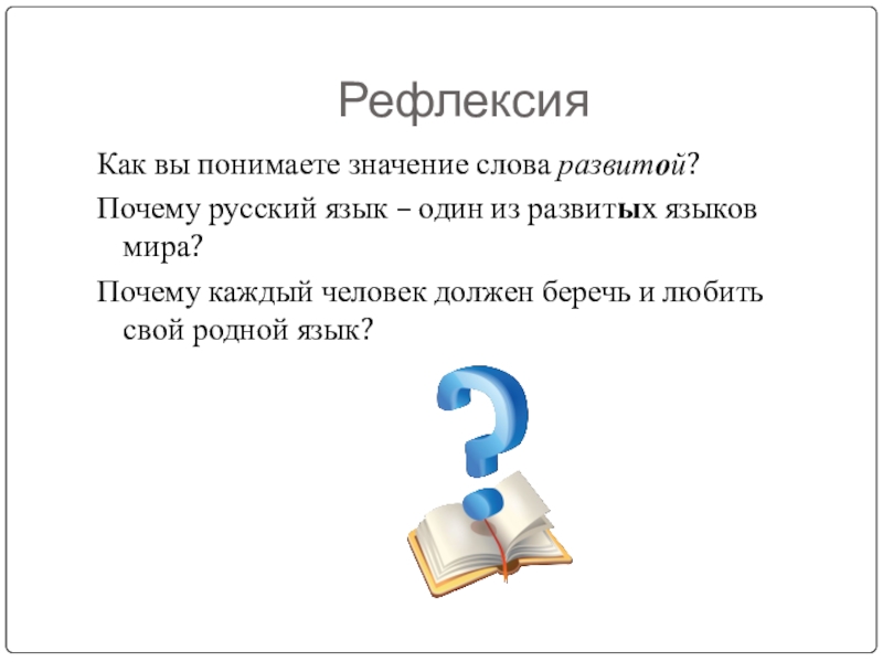 На уроке географии глеб построил профиль рельефа евразии представленный на рисунке 1