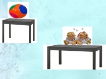 Презентация по английскому языку по теме There is/ there are