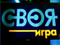 Внекласное мероприятие по математике 5-6 класс