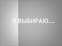 Урок-экскурсия Умножение и деление многозначных чисел