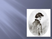 Презентация Теория Раскольникова(10 класс)