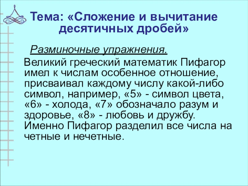 Активный документ. Индекс потребительской уверенности. Индекс здоровья формула. Режим дозирования. Индекс потребительской уверенности в туризме.