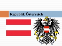 Презентация по немецкому языку на тему Deutschsprachige Länder - Österreich (10 - 11 класс)