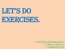 Презентация по английскому Present Continuous(3 класс)