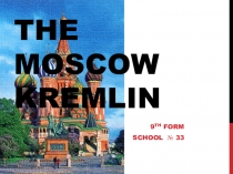 The Moscow Kremlin views 9 form Spotlight