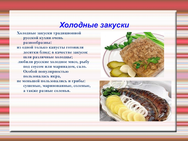 Мясо проект по технологии