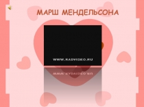 Презентация по теме: Семья (11 класс)