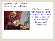 Презентация по химии на тему Химические реакции (8 класс)