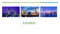 Презентация по английскому языку на тему Лондон (6 класс)