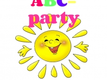 Презентация по английскому языку на тему  ABC party