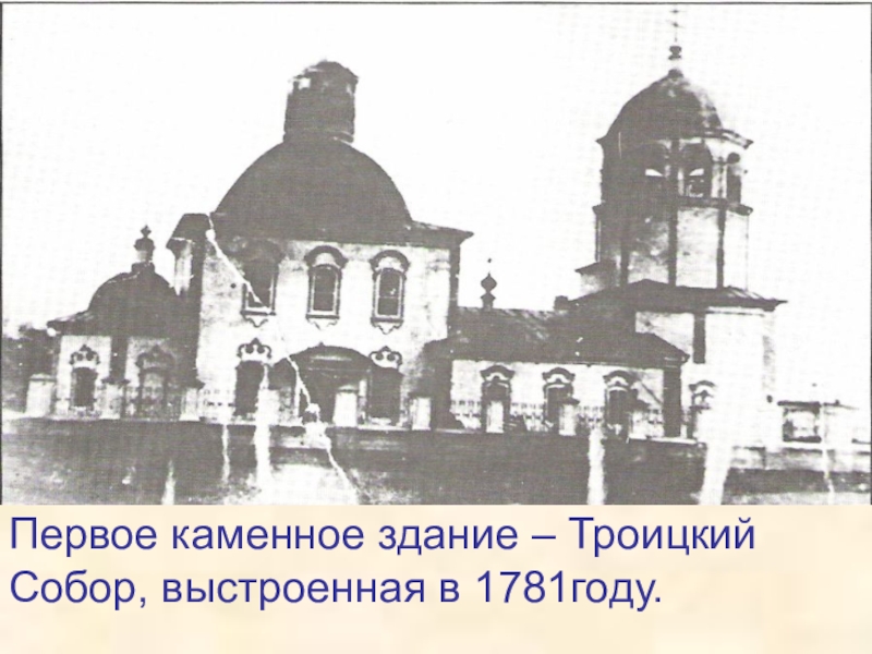 трулло доисторический. первый каменный дом в мурманске. первое каменное здание. древние строения из камня. здание художественного музея мурманск.