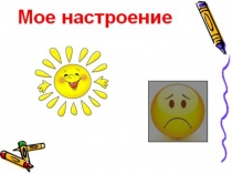 Презентация по алгебре на тему Определение арифметической прогрессии. Формула n-го члена арифметической прогрессии (9 класс)