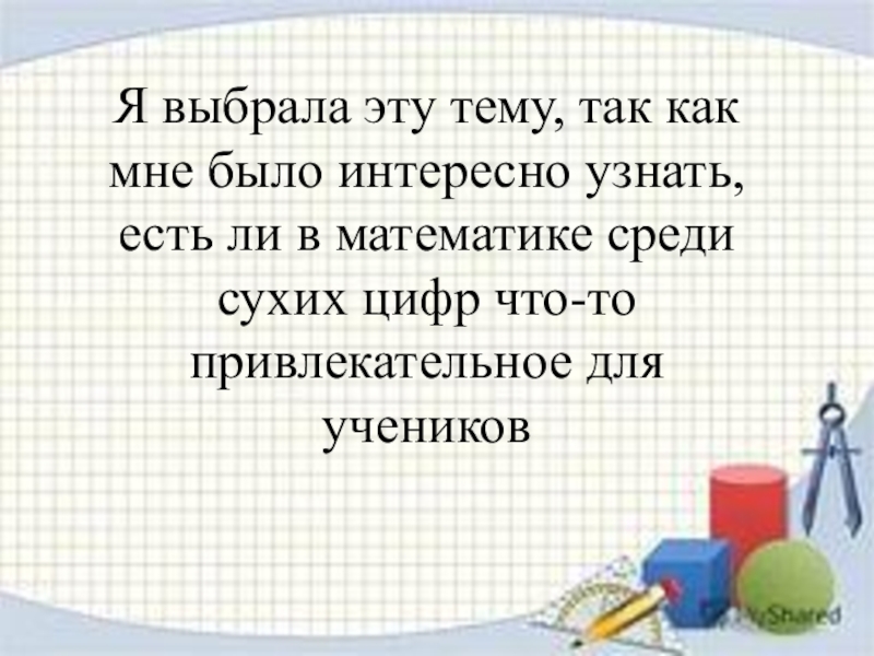 среди математиков каждый. среди математиков каждый. упорядоченная пара в математике. среди математиков каждый. среди математиков каждый.