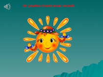 Презентация по окружающему миру на тему :  Кто что ест?