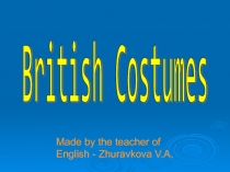 Презентация к уроку по теме British costumes