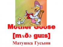 2 класс, УМК Кузовлев, 15 урок