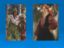 Презентация к внеклассному мероприятию Истории связующая нить