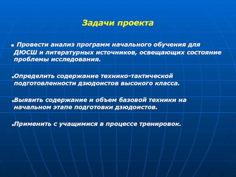 Проанализируйте художественное произведение решите литературоведческую задачу