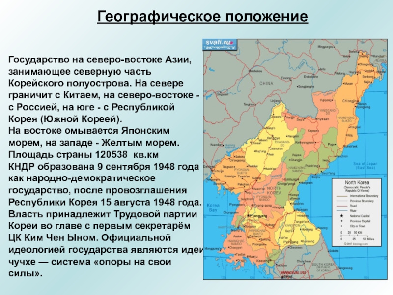 Карта северной кореи граница с россией на карте