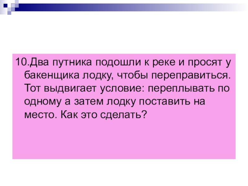 Ее как то выдвинули на. Шасси самолета. Мама александры трусовой. Ее как то выдвинули на. И никак не могут задвинуть обратно.