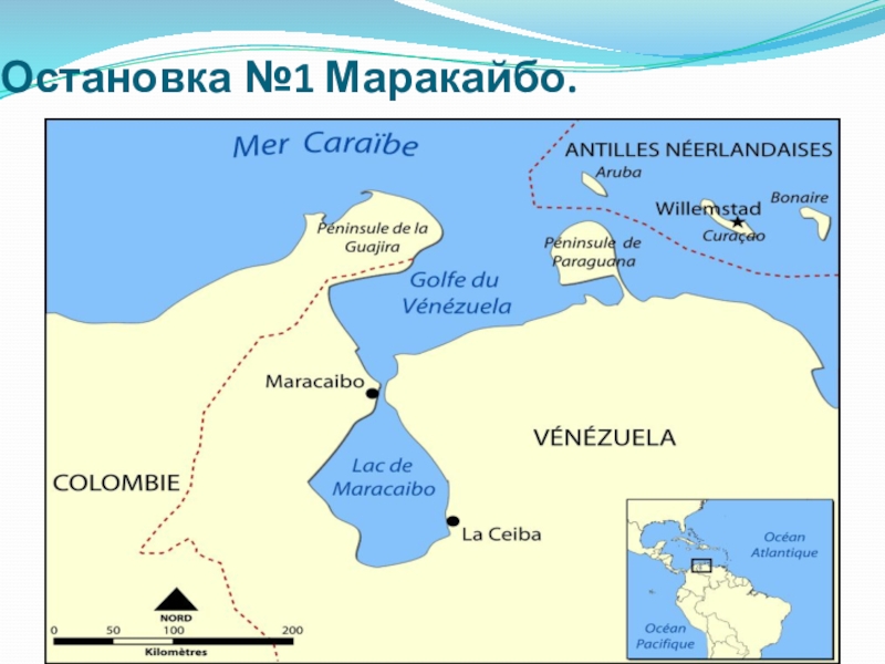 Озера маракайбо и титикака. Где находится озеро Маракайбо на карте Южной Америки. Карта Южной Америки озеро Маракайбо на карте. Озеро Маракайбо в Венесуэле на карте.
