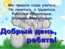 Обобщающий урок по теме Имя существительное в 5 классе