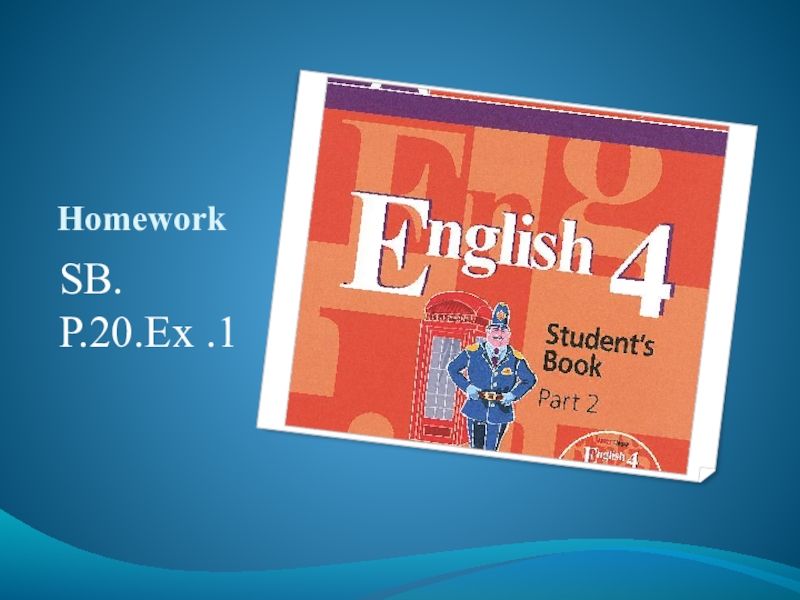 Часть в п кузовлев. Homework SB:числа 11-20(ex.11,р.7). Homework SB 11-20(ex.11р7.