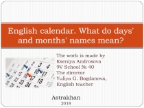 Презентация к выступлению НПК English Calendar.What do the names of the days of the Week and of the months mean? 9 класс