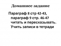 Презентация по истории Казахстана на тему Казахстан в эпоху бронзы 6класс