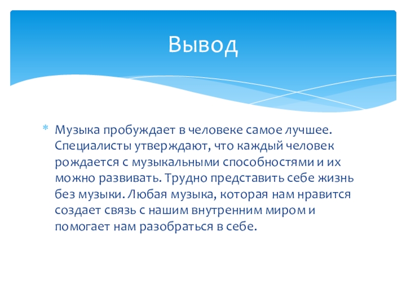 Хозяин договорился с рабочими что они выкопают. Хозяин договорился с рабочими что они выкопают ему. Пробуждающая музыка. Хозяин договорился с рабочими 4200 на 1300. Музыка пробуждает в человеке.